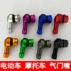 Motosiklet Elektrikli Avtomobil Valfı Vakuum Təkəri Ncy Hava Başlığı Əyri Başlıq Sızdırmaz Təkər CNC Hava Başlığı