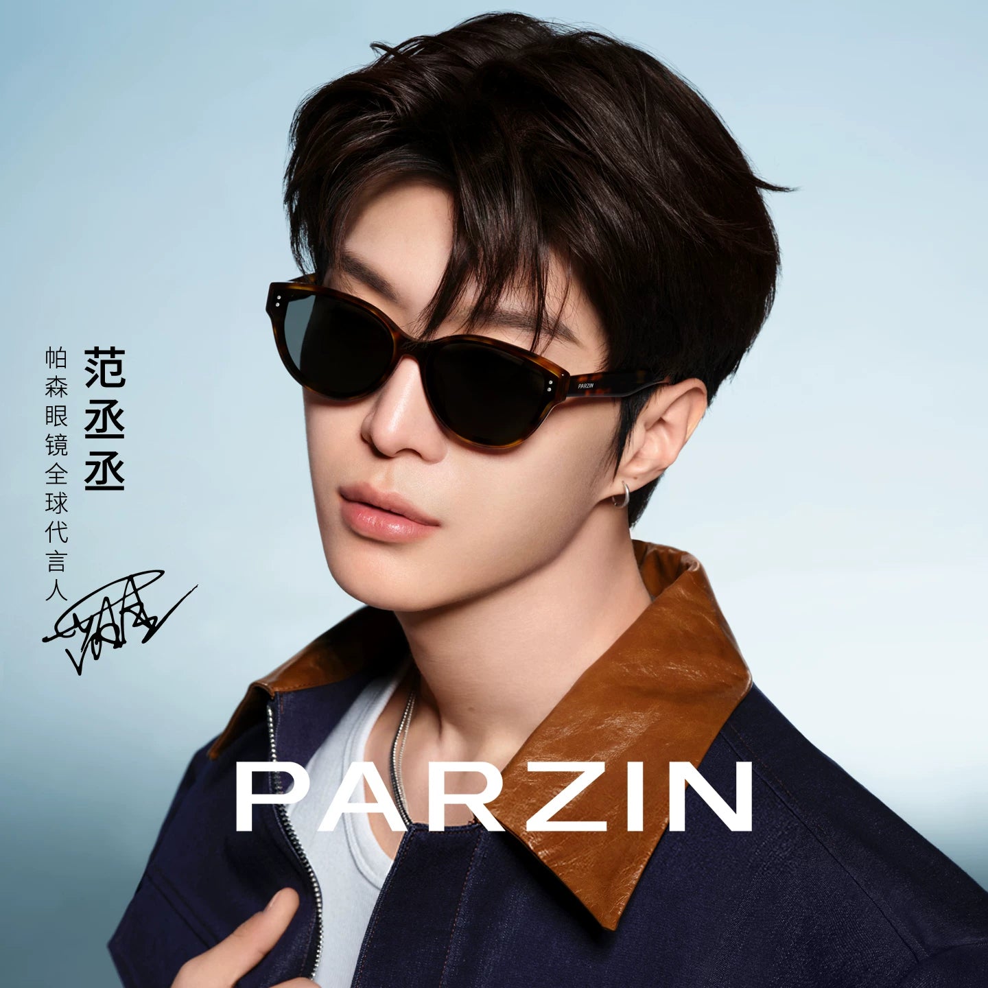 Parson Fan Chengcheng'in kişilər və qadınlar üçün eyni fokuslu linzaları miyopi günəşdən qoruyan pişik gözü günəş eynəyi PJ7835 ilə təchiz oluna bilər