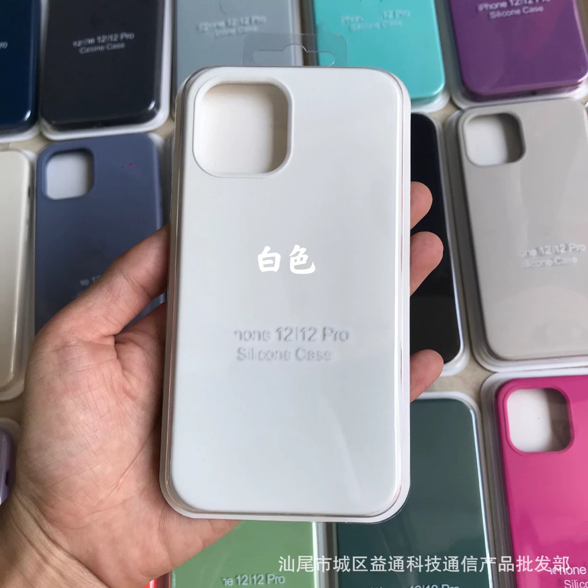 Apple 12pro Full Cov üçün Iphone13 Maye Silikon Telefon Çantası