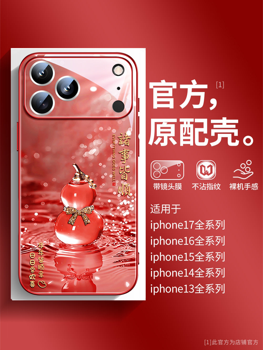 Apple 17promax mobil telefon qutusu üçün uyğun jade balqabaq yeni moda iPhone16pro yaradıcı niş 14pro kişilər və qadınlar 15 yüksək səviyyəli şüşə üstəgəl linza anti-düşmə 13 qoruyucu örtük 12 milli trend