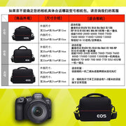Canon kamera çantası üçün uyğundur R50 R6 R5C R62 R7 R8 R10 güzgüsüz fotoqrafiya çantası SLR çiyin EOS fotoqrafiya 800D6D90D200D ikinci nəsil EOSM50R7R10 qoruyucu qutu