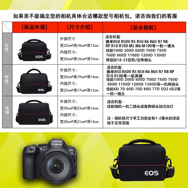 Canon kamera çantası üçün uyğundur R50 R6 R5C R62 R7 R8 R10 güzgüsüz fotoqrafiya çantası SLR çiyin EOS fotoqrafiya 800D6D90D200D ikinci nəsil EOSM50R7R10 qoruyucu qutu
