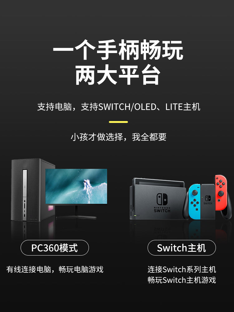 Switch kontrolleri üçün uyğundur ns simsiz bluetooth pro oyunu somatosensor vibrasiya partlaması PC kompüter simli buxar Zelda Tears Krallığı ard-arda iki nəfər qara mif Wukong oled aksesuarları