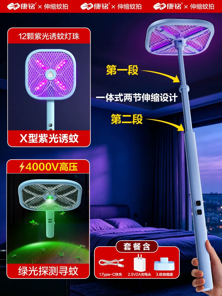 Kangming 2026 yeni elektrik ağcaqanad süpürgəsi təkrar doldurulan məişət super teleskopik qatlanan milçək ağcaqanad öldürücü tor iki-in-bir