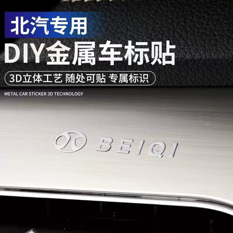Metal Avtomobil Etiketləri 3D Üçölçülü Etiketlər Avtomobil Loqosu Mərkəzi İdarəetmə Pəncərəsi Avtomobil Daxili Dizayn Modifikasiyası Qəşəng Yaradıcı Dekorativ Etiketlər Neytral