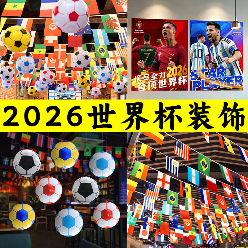 2026 ABŞ-Kanada-Meksika Dünya Kuboku Dekorativ Futbol Temalı Dekorasiya İdman Lotereya Mağazası KTV Atmosfer Səhnə Planı
