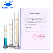 Tianbo şüşə ölçmə silindri miqyaslı ölçmə silindrli 50 100 250 500 1000ml A dərəcəli ölçmə silindr