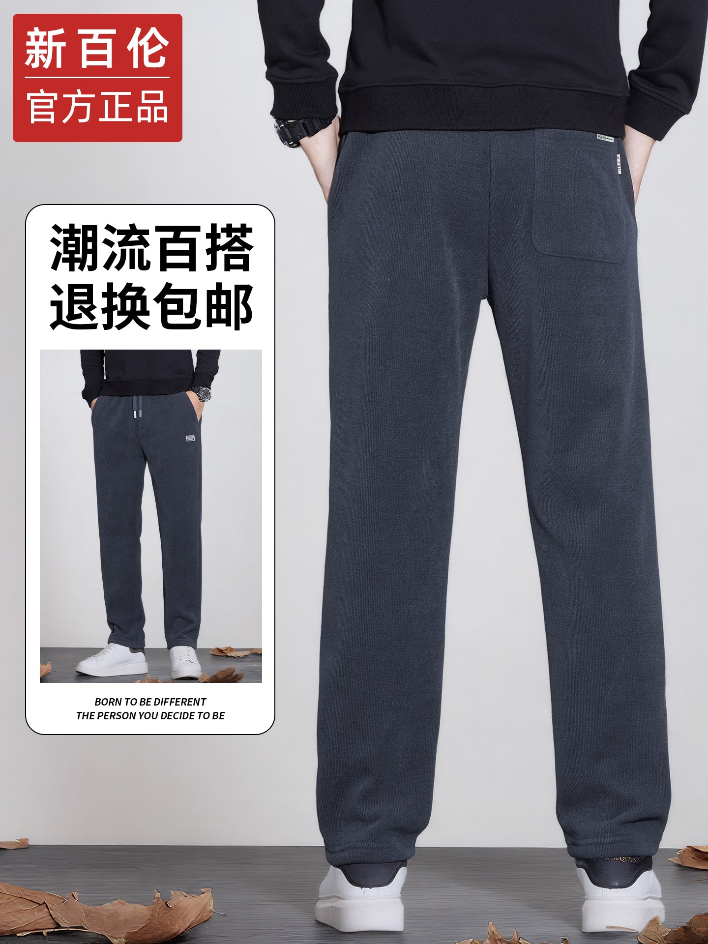 New Balance men's wool-lined casual pants, 2025 fall/winter new fashion, loose straight-leg, thickened wool-lined sports pants.