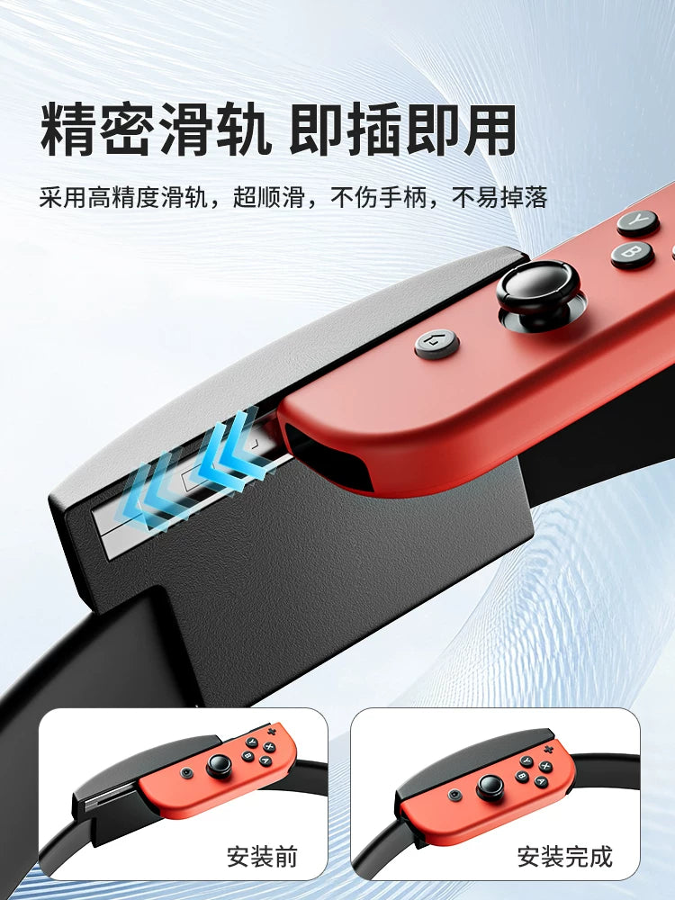 Chaoji Switch fitness üzük macəra yerli somatosensor oyunu Nintendo National Bank Pilates dairəsi orijinal NS uşaq versiyası böyüklər idman üzük məşqi Yapon və Honq Konq versiyası üçün uyğundur.