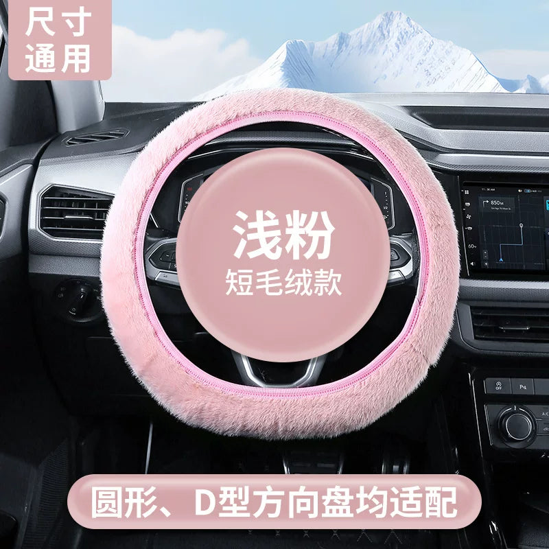 2025 Yeni Stil Sükan Üzlüyü, Avtomobil Ötürücü Üzlüyü, Peluş, Qış, Qadın, Yüksək Səviyyəli, Bütün Mövsümlər üçün Qoruyucu Üzlük