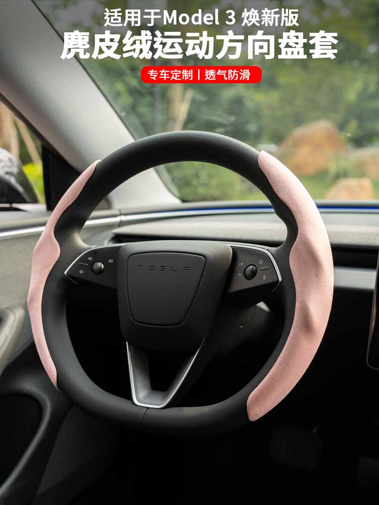 Tesla Model Y/3/YL yenilənmiş sükan örtüyü, tutacaq klipi, ultra nazik təri udma daxili aksesuarlar üçün uyğundur