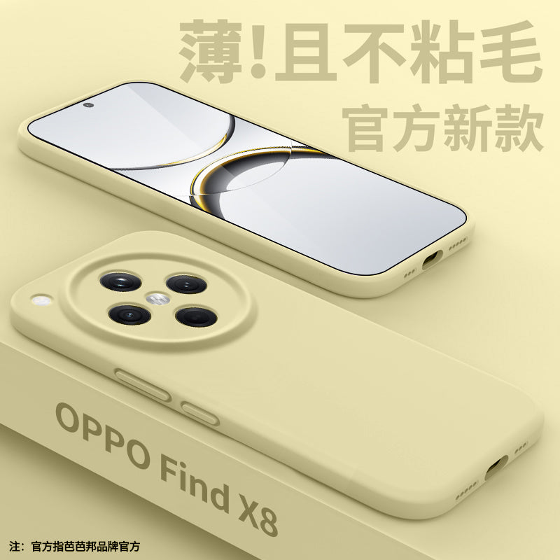 Oppofindx8 mobil telefon qutusu üçün uyğundur, yeni maye silikon OPPOFindX9pro qoruyucu örtük obyektivi, hər şey daxil olmaqla, ultra incə düşməyə qarşı bərk rəngli kişilər və qadınlar x8s+ yüksək səviyyəli X8ultra qabıq Xu