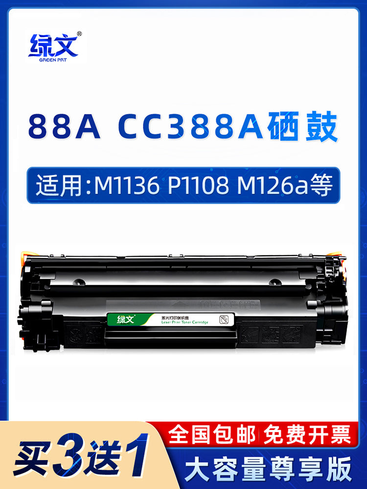 CC388A toner kartuşu 88A HP M1136MFP M226dn/dw LaserJet P1007 P1106 P1108 m126a/nw m1213nf M128fn mürəkkəb kartuşu 388a üçün uyğundur