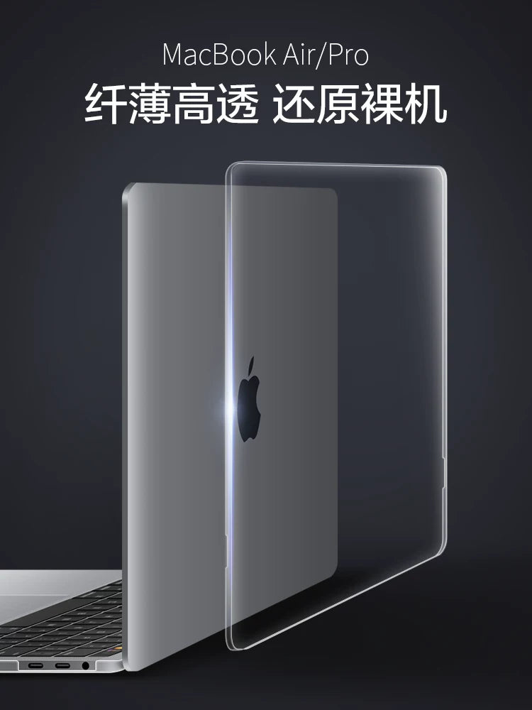 Apple kompüteri üçün uyğundur Macbook 14-düymlük notebook qoruyucu örtüyü air15 shell Pro16 şəffaf yeni 12 yüngül və nazik neo filmə çəkilə bilən air13.6 qabıq cızılmaya və aşınmaya davamlı M4M3M2M5