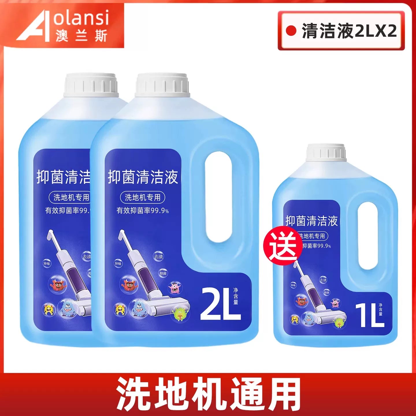 Paltaryuyan maşın aksesuarları H12 PRO/S/M/H13 rulonlu fırça H20/30 filtri H11 təmizləyici maye istehlak materiallarını təqib etmək üçün uyğundur