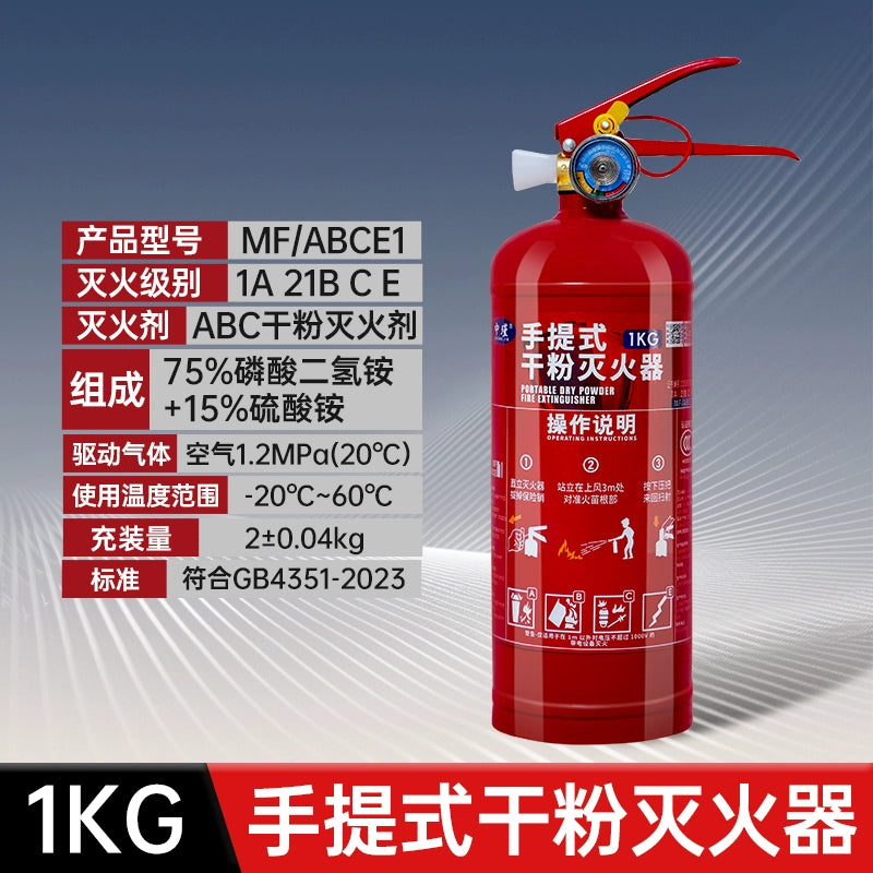 Mağazalar üçün yanğınsöndürən 4kq Ev üçün quru toz Şəxsi avtomobillər üçün 2kq Avtomobil 1/3/5/8 Yanğınsöndürmə Avadanlıqları Zavodu