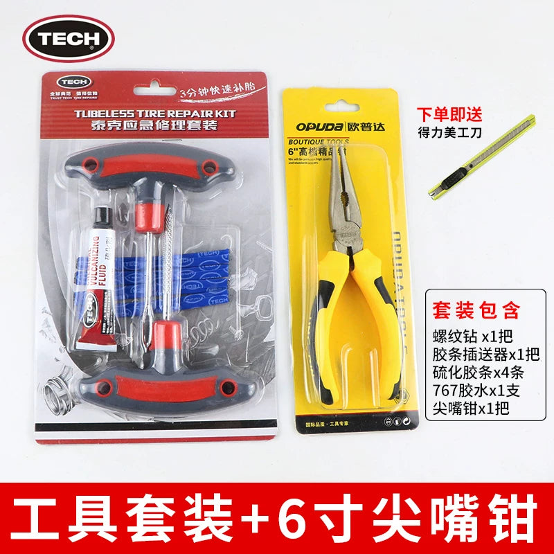 Tech Təkər Təmiri Aləti Dəsti, Vakuum Təkər Zolaqları, Avtomobil, Motosiklet, Elektrikli Velosiped, Rezin Zolaqlar, Yapışqanlı Yapışqan Aləti