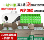 Avtomobil 360 Daxili Dezinfeksiya Sterilizasiyası Atomizasiya Maye Dezodorantı Formaldehid Qoxunu Aparan Nebulizer Kondisioner Nano Təmizləyici Maddə