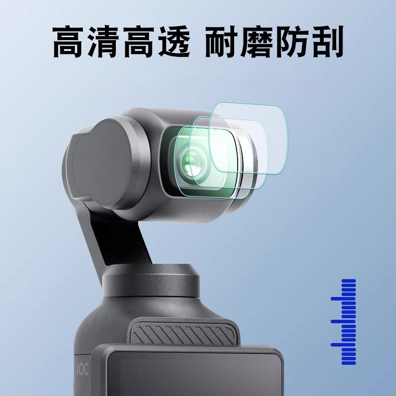 DJI Pocket 4 aksesuarları üçün uyğundur DJI HD pocket3 ekran lens əks etdirməyə qarşı qoruyucu film real maşın qəlibini açan HD yüksək şəffaflıq, düşmə və partlayışa davamlı, hamar toxunma əməliyyatına həssasdır