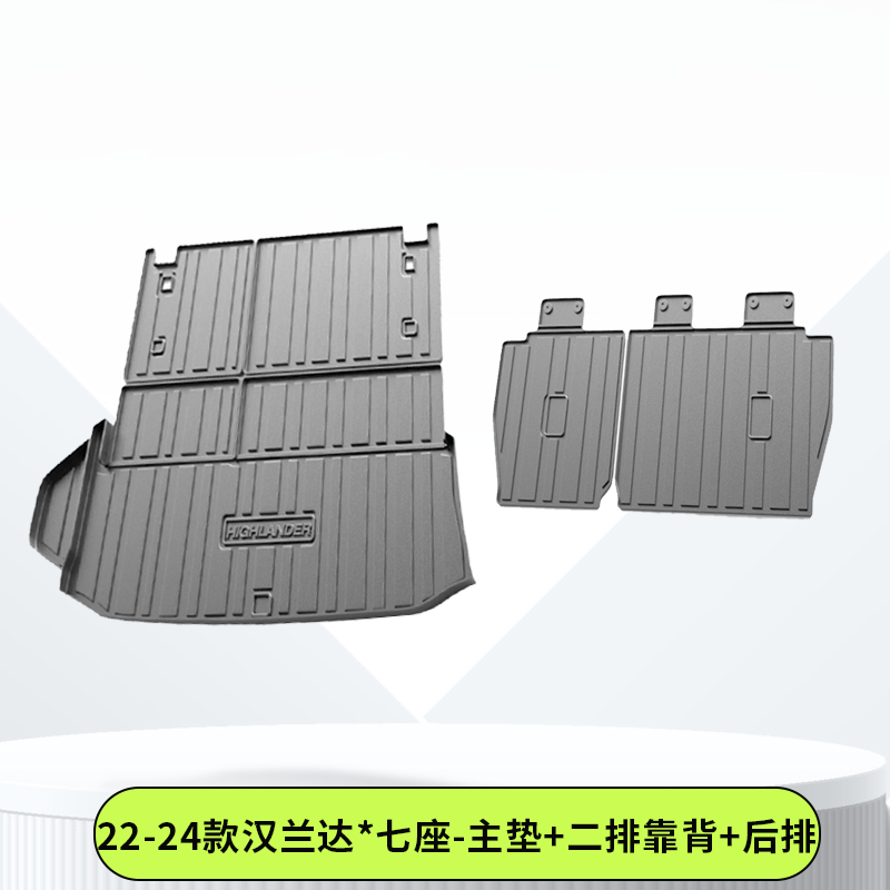 2024 Toyota Highlander üçün uyğundur, xüsusi baqaj/arxa qapı döşəməsi, praktik avtomobil aksesuarlarının tam dəsti.
