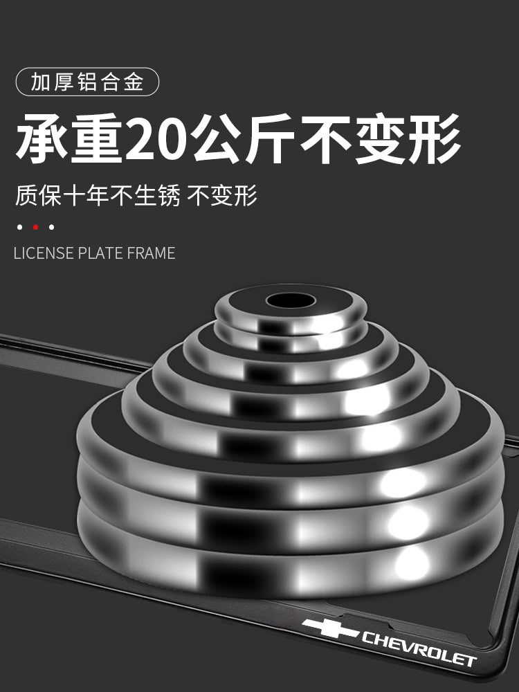 Cruze/Malibu XL/Cavour/Trailblazer üçün Chevrolet nömrə nişanı çərçivəsi
