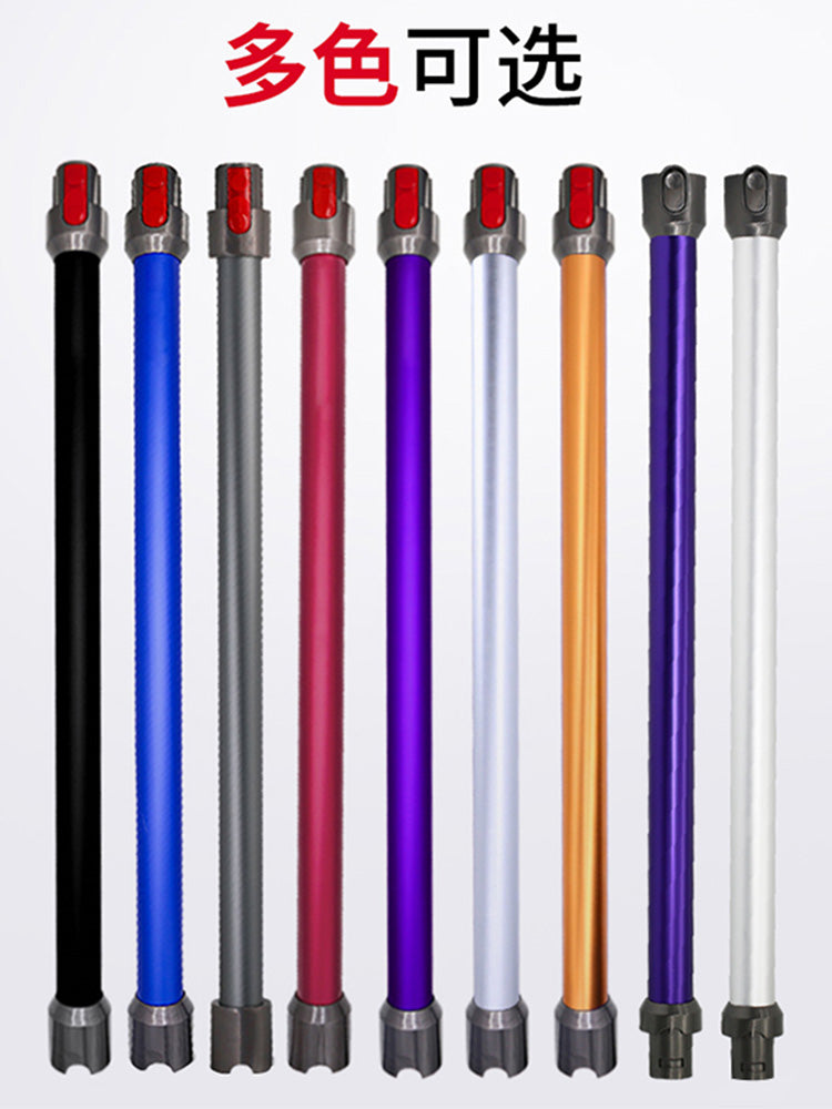 Dyson Dyson tozsoran aksesuarları V6V7V8V10V11V15 uzatma çubuğu nazik uzadılmış metal boru üçün uyğundur