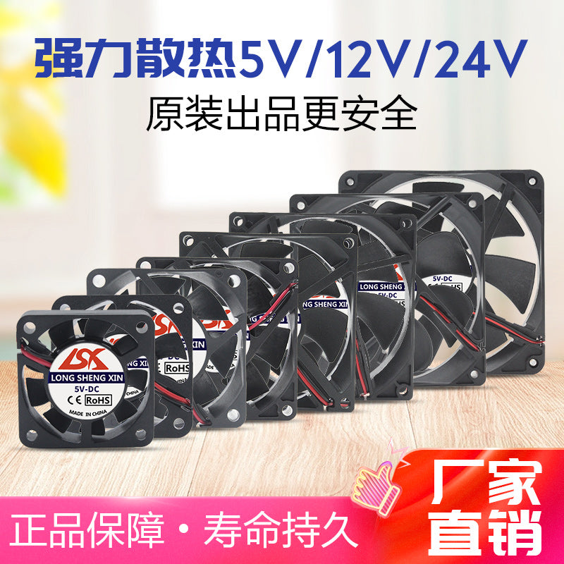 Pulsuz çatdırılma 3 4 5 6 7 8 9 12CM sm 5V12V24V səssiz şassi enerji təchizatı soyuducu fan