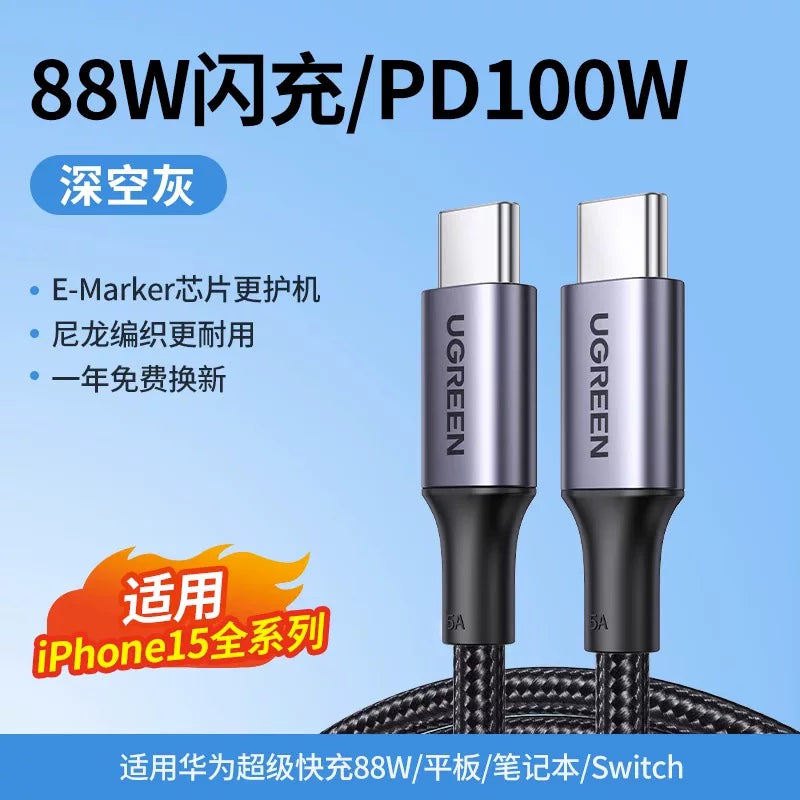 Greenlink ikitərəfli tip məlumat kabeli 100w sürətli şarj ctoc portu Apple iPhone15pro16max17air Huawei ipad planşet telefonu noutbuku hörüklü şarj cihazı kabeli