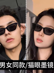 Wang Jiaer'in eyni üslublu günəş eynəyi, pişik gözü kiçik çərçivə, retro, İnternet məşhuru, anti-UV, yüksək səviyyəli gün eynəkləri, kişilər və qadınlar üçün moda brendi