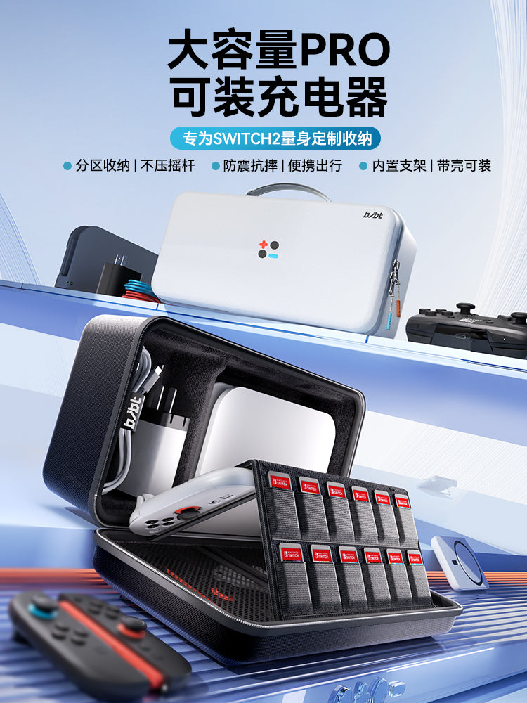 Youchengbang switch2 saxlama çantası Nintendo keçidli qoruyucu örtük üçün uyğundur böyük tutumlu ns2 nəsil kaset qutusu oled sapı shell lite oyun konsolu ikinci nəsil aksesuarların tam dəsti Yapon versiyası