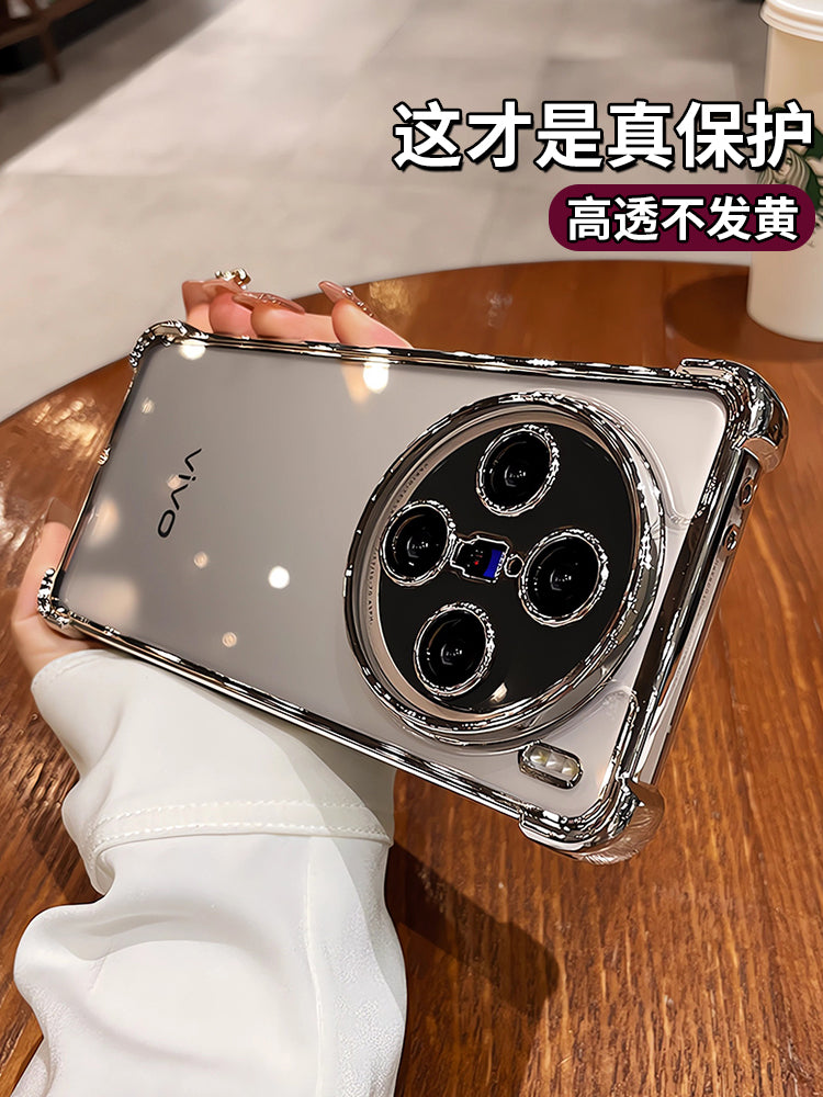 Super düşməyə qarşı tətbiq olunan vivox200s cib telefonu qutusu x300s yeni x90 şəffaf y300pro qabaqcıl x80 lens hər şey daxil x100s pro hava yastığı silikon por kişi 200ultra qadın yumşaq qutu