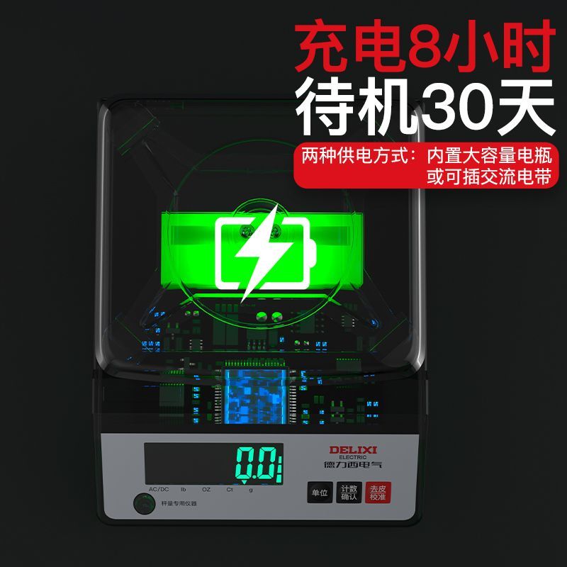 Delixi Electric 0.001 dəqiqlikli elektron tərəzi 0.01 q yüksək dəqiqlikli qram ağırlığında qızıl ənənəvi Çin təbabəti laboratoriya tarazlığı