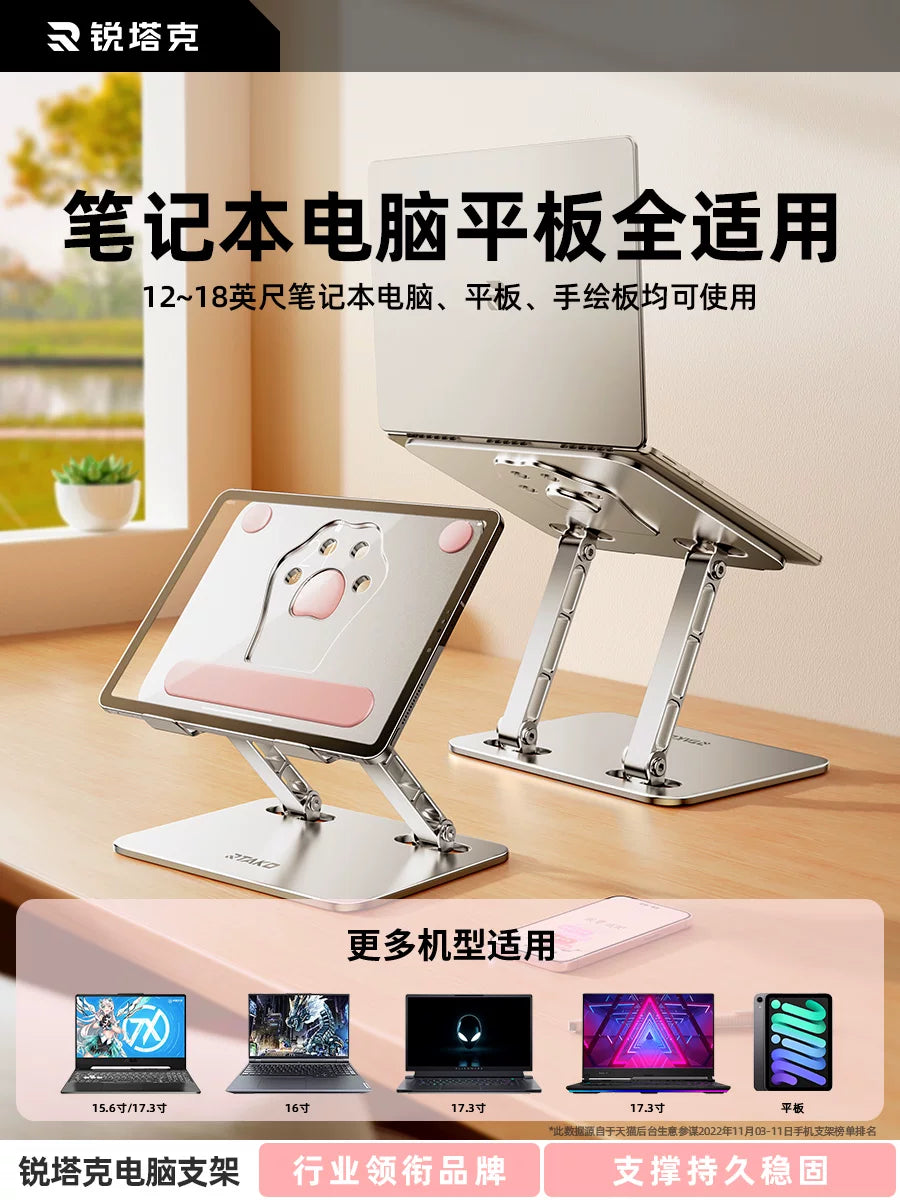 [Pişik pəncəsi Yeni Stil] Noutbuk Standı Dik Portativ Qaldırma Dəstəyi Standı Ofis Yataqxanası Masaüstü Artırılmış Rəf Soyutma Ərinti bazası Portativ iPad Planşet Oyun Kitabı