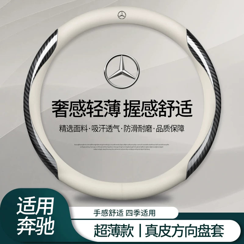 Mercedes-Benz sükan örtüyü, A-Class, C260L/E300L/GLC/A200L/GLB/180/GLA bütün mövsüm orijinal dəri sükan örtüyü