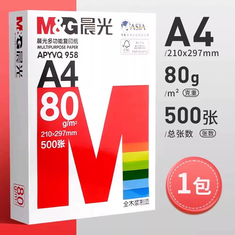 Chenguang A4 kağız çap kağızı surət kağızı 70 q ağ kağız 80 q tək paket 500 vərəq qalınlaşdırılmış iki tərəfli çap ağ kağız printer a4 kağız qaralama kağızı 5 paket tam qutu odun sellülozu ofis rəsm ləvazimatları pulsuz çatdırılma