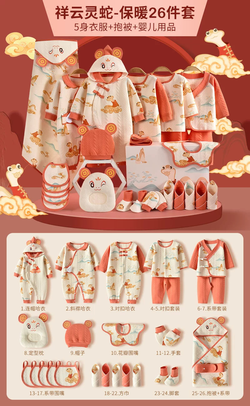 Körpə geyimləri, yeni doğulmuş körpələr üçün hədiyyə dəstləri, payız və qış dəstləri, yeni doğulmuş körpələr üçün hədiyyələrin tam kolleksiyası, dolunay şənlikləri və daha çoxu.