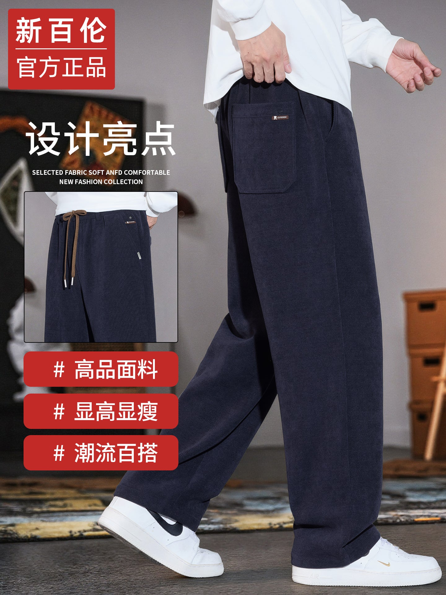 New Balance Kişilər üçün Gündəlik Yun Şalvar, 2025 Payız/Qış Yeni Model, Yun astarlı, Qalınlaşmış Şenil, Boş Düz Ayaqlı Şalvar