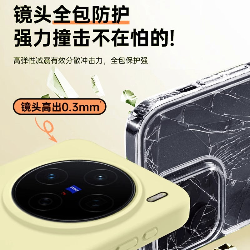 VIVOX200pro mobil telefon qutusu üçün uyğundur Ultra yeni maye vivo X100 lens hər şey daxil X300/S20/S19/S18 silikon S50 qoruyucu örtük