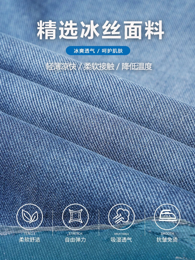 Luo Meng Yay İncə Jeans Kişi Buz İpək Stretch İncə Düz Kişi Şalvar 2026 Yeni Ultra İncə Gündəlik Şalvar