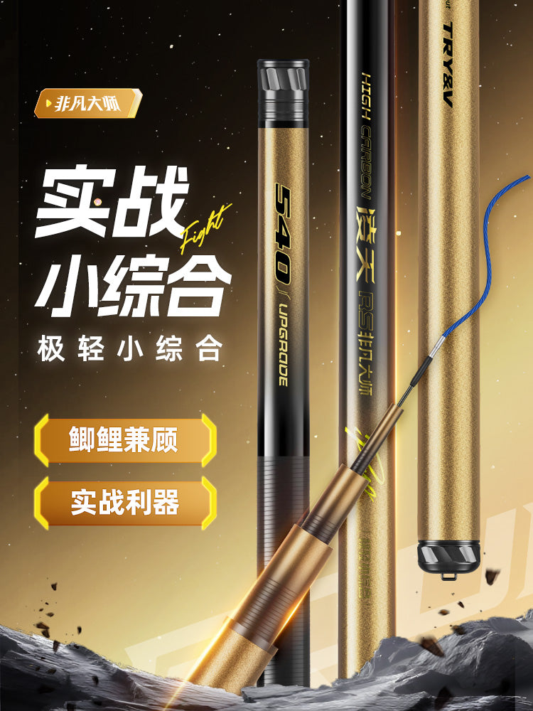 Chuangwei Lingtian Fövqəladə Usta son dərəcə yüngül kiçik hərtərəfli balıqçı çubuğu ultra yüngül ultra sərt karbon crucian sazan çubuğu əl çubuğu platforması çubuq