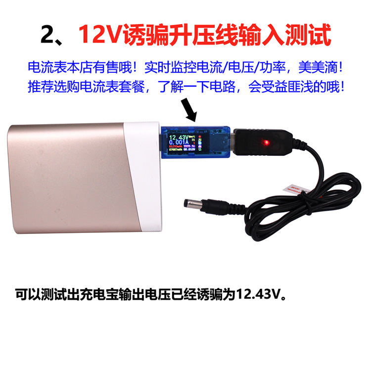 QC sürətli enerji bankı hiyləsi aktivləşdirmə gücləndirici xətti 12V mobil enerji təchizatı 9V marşrutlaşdırıcı USB enerji təchizatı adapteri DC dəyirmi başlıq