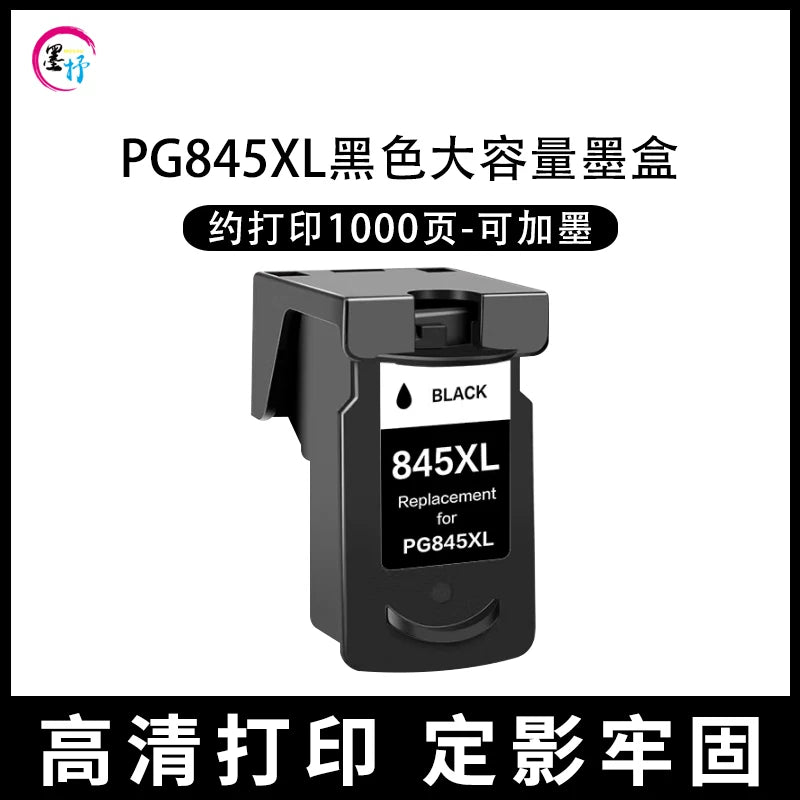 Mo Shu PG-845 CL-846 mürəkkəb kartuşu Canon TS3380 TS3180 MG2580s MG3080 2400 MG2980 TS3480 IP2880 printer mürəkkəb kartuşu rənginə uyğundur