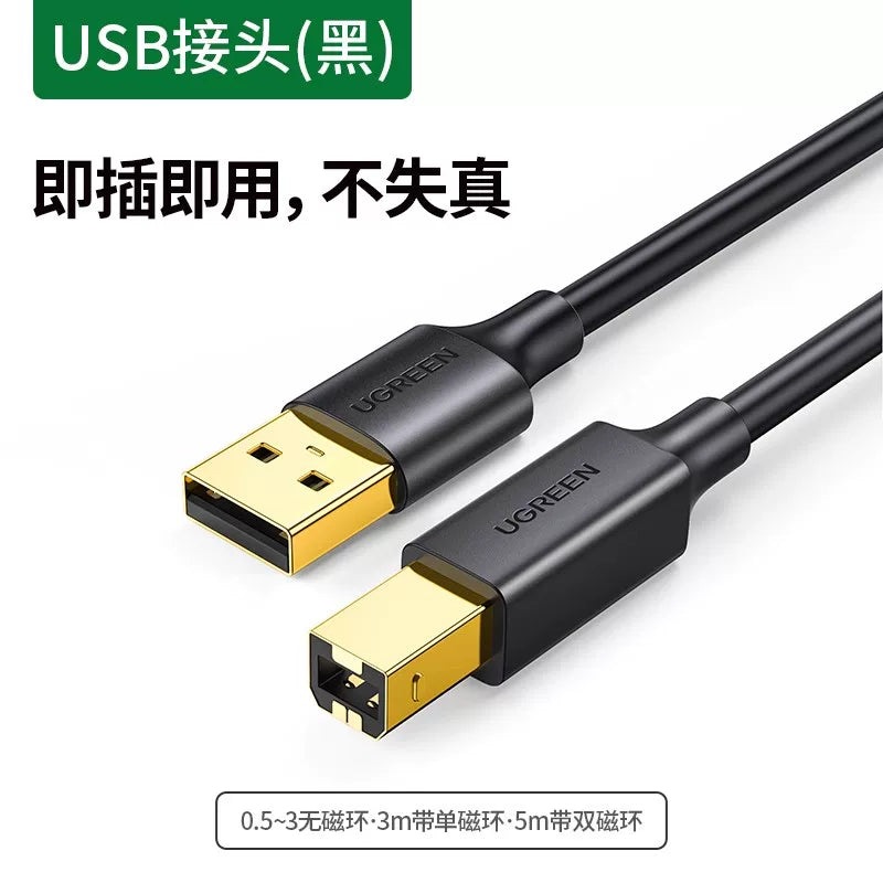 Green Alliance usb printer qızıl örtüklü kvadrat ağız məlumat kabeli uzadılması 3/5/10 metr HP HP Epson universal qoşulma kabeli foto maşını skaner printer bağlantısı kompüter məlumat kabeli