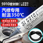 Avtomobil Mühərriki 5910 Avtomobil Təmiri üçün Mastik Yüksək Temperatura Dayanıqlı Volkswagen Orijinal Contası Yağ Tabağı Xüsusi Yastıqsız Qara Yapışqan