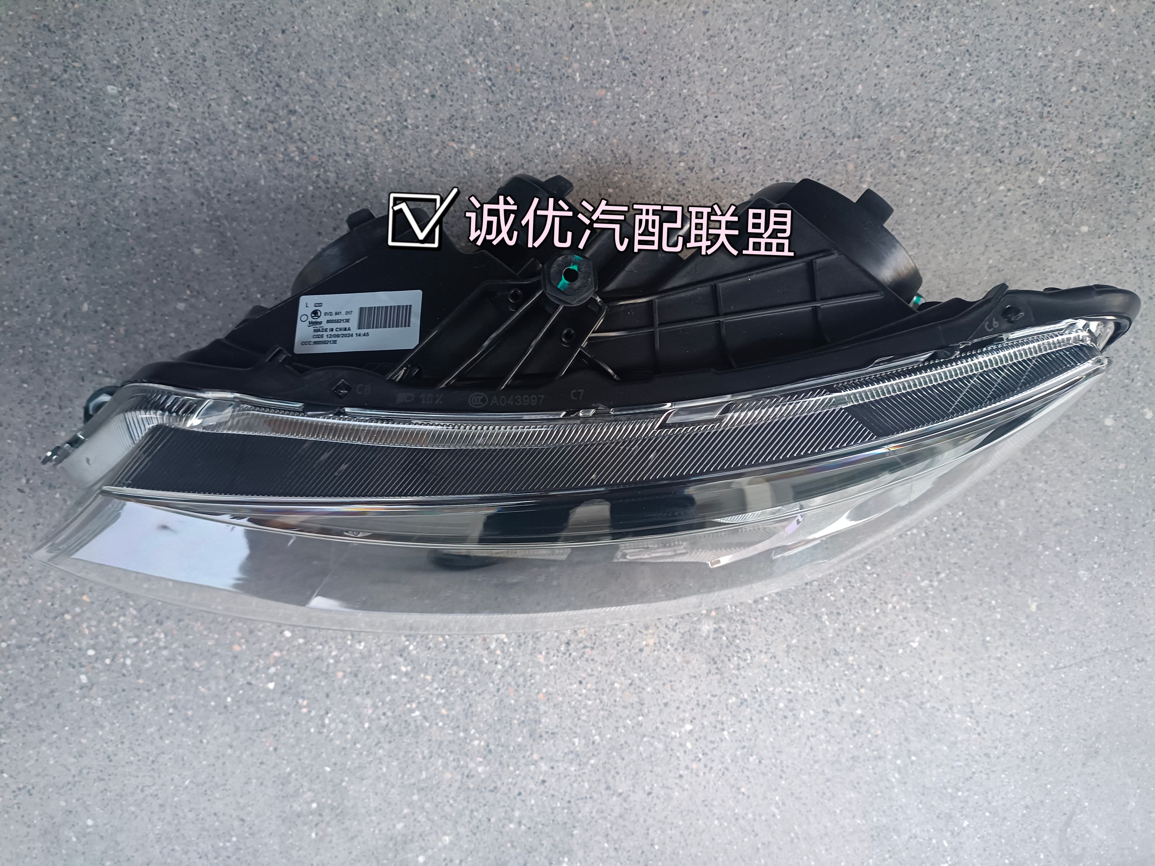 Skoda car parts 2015 Fabia headlights 2016/2017 Fabia headlights Fabia headlight assembly lens
