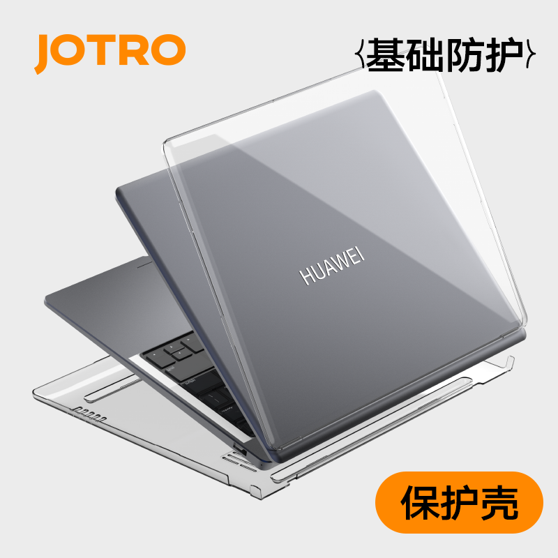 Huawei MateBook14 qoruyucu qutusu üçün uyğundur