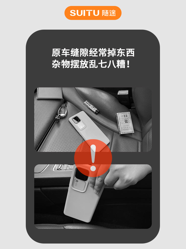 Car seat gap storage box, multi-functional car interior storage shelf, cup holder