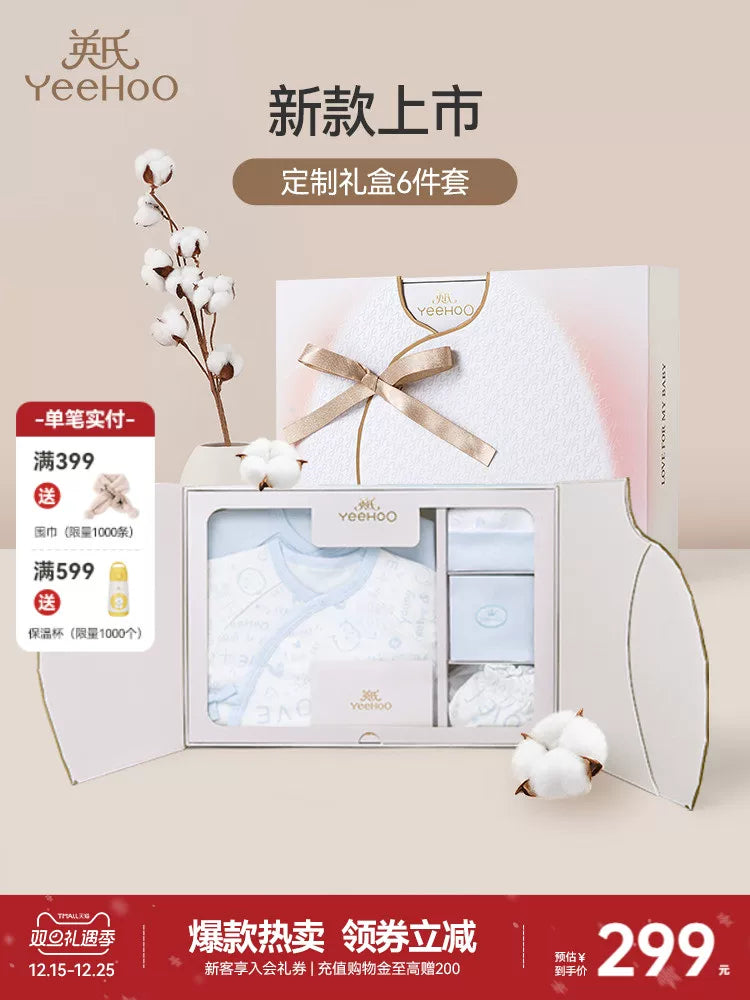 Ying's Yenidoğulmuş Geyim Hədiyyə Qutusu, Körpə Ləvazimatları, Körpə Hədiyyə Dəsti, Yenidoğulmuş Hədiyyə Dəsti, Dolunay Hədiyyə Dəsti (6 ədəd)