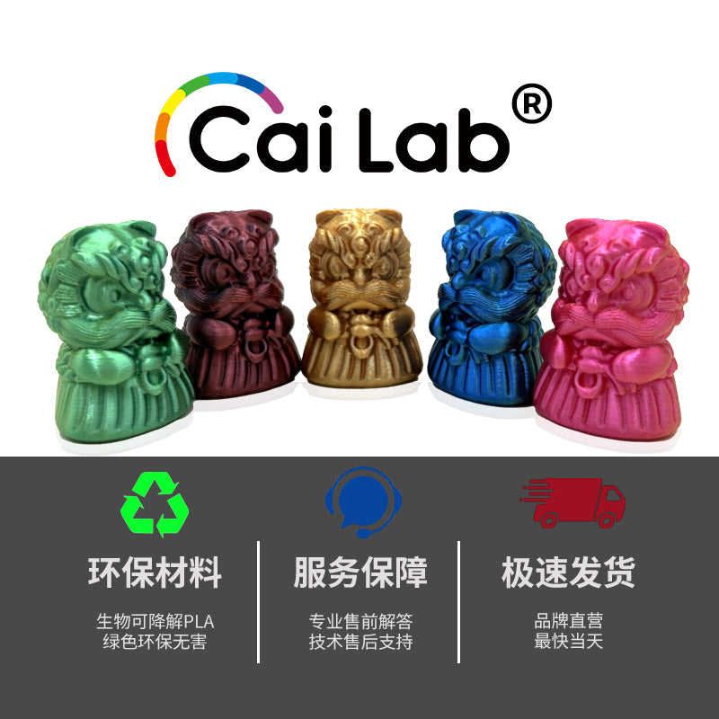 Caiduowu PLA Silk 99 Saf Qızıl Parlaq Qızıl 3D Çap Təchizatları 1kg Uyğunlaşan Bambuk H2D X2D Universal