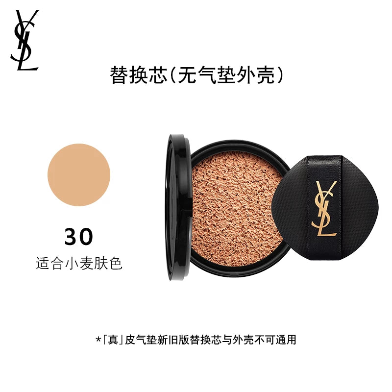 Rəsmi Orijinal YSL Saint Laurent Qarışıq/Yağlı Dəri Üçün Yeni Orijinal Dəri Yastıq Tonal Kremi - Uzunmüddətli Gizlədici Makiyaj - Ad Günü Kosmetikası